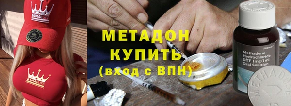 прущие крисы Волосово