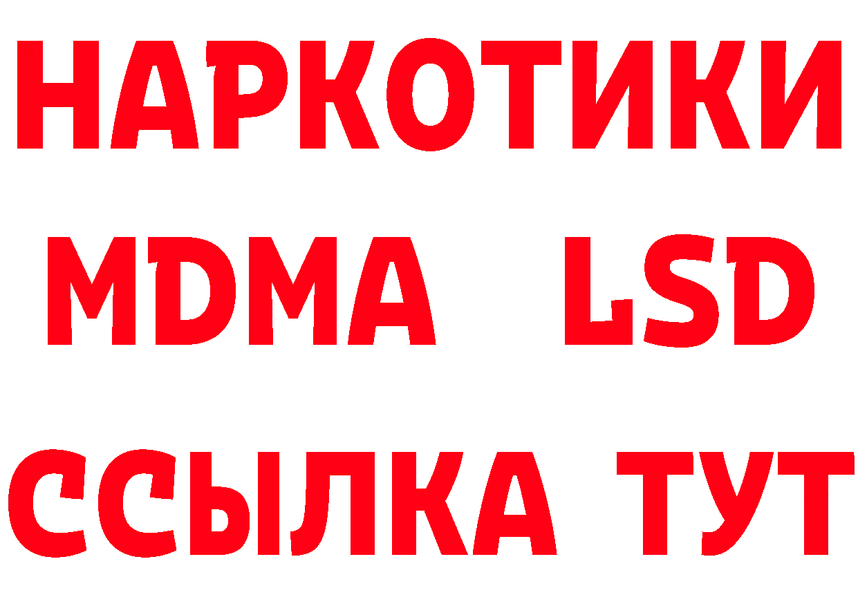 Как найти закладки? даркнет какой сайт Ивдель