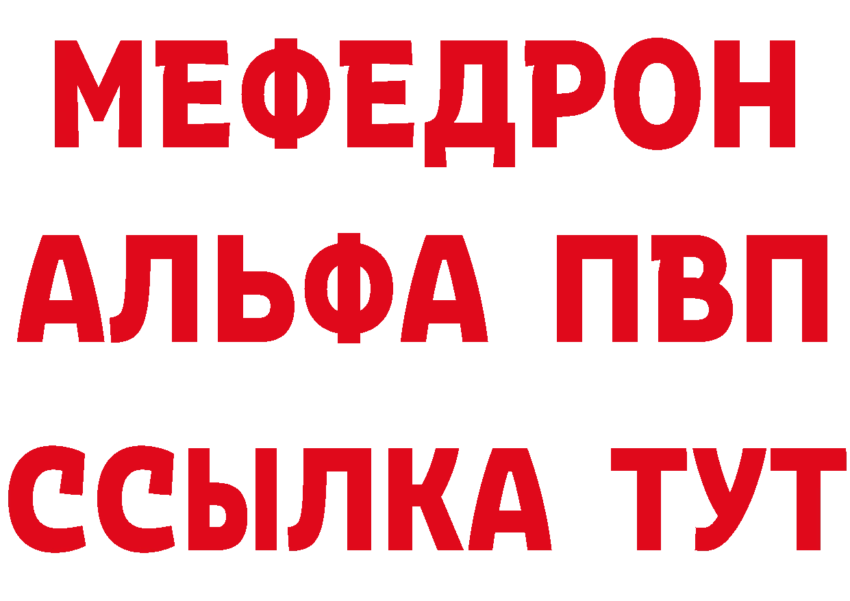 Бутират BDO 33% зеркало это гидра Ивдель